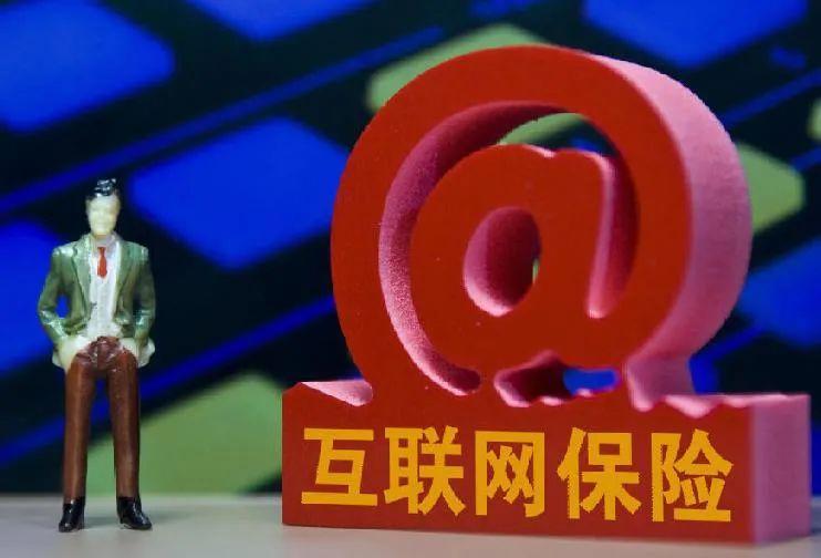 一边卖"首月1元"的保险的事件,在互联网保险的销售大战之中,类似于"首